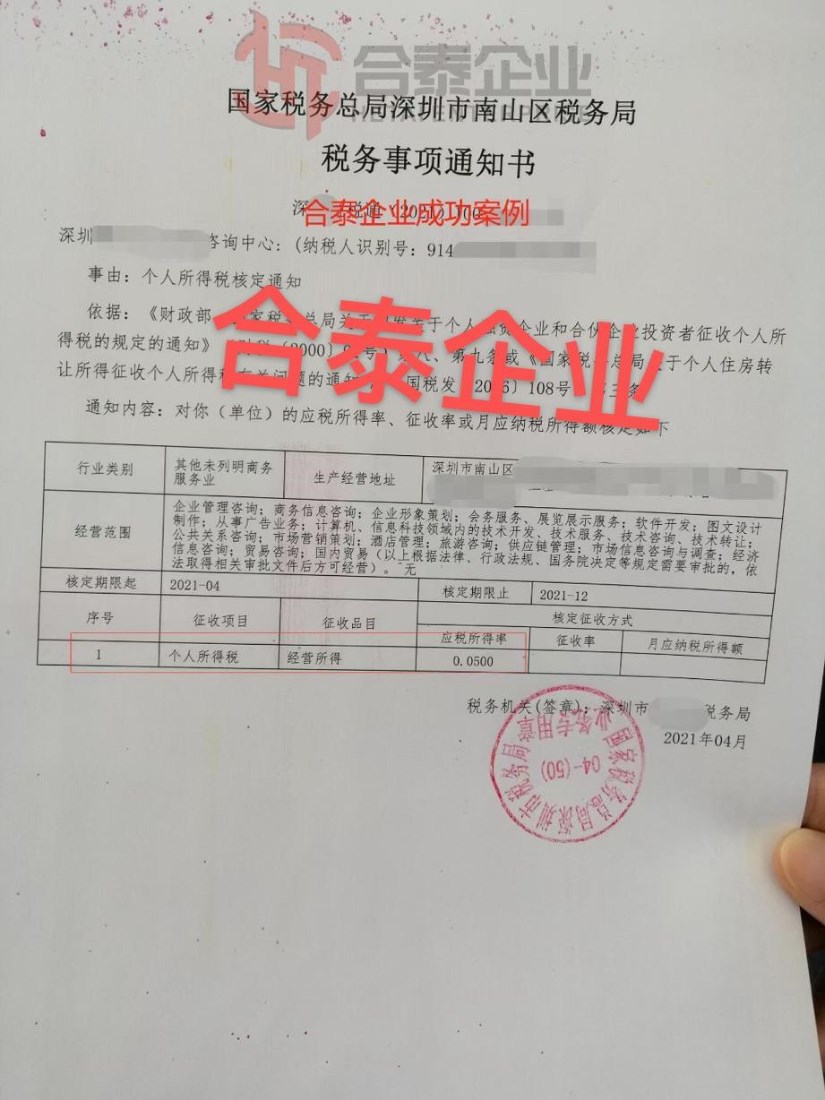 云浮前锋一起成功防灾避险案例 10分钟转移19户28人