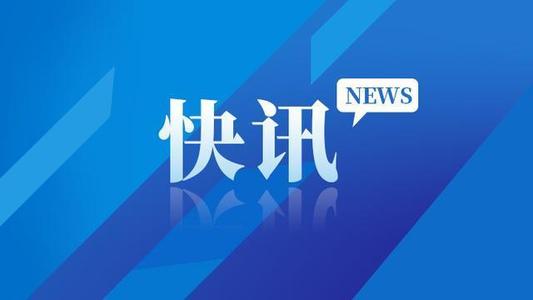 “陶都的声音”——闵学平从事传媒工作23周年新闻报刊作品暨许敏芳书画展开幕